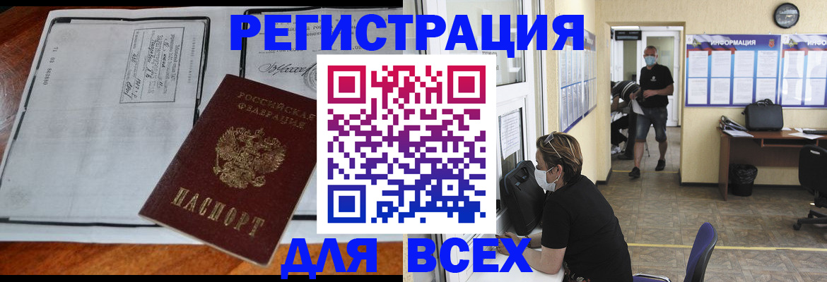 регистрация для дет. сада в Самаре